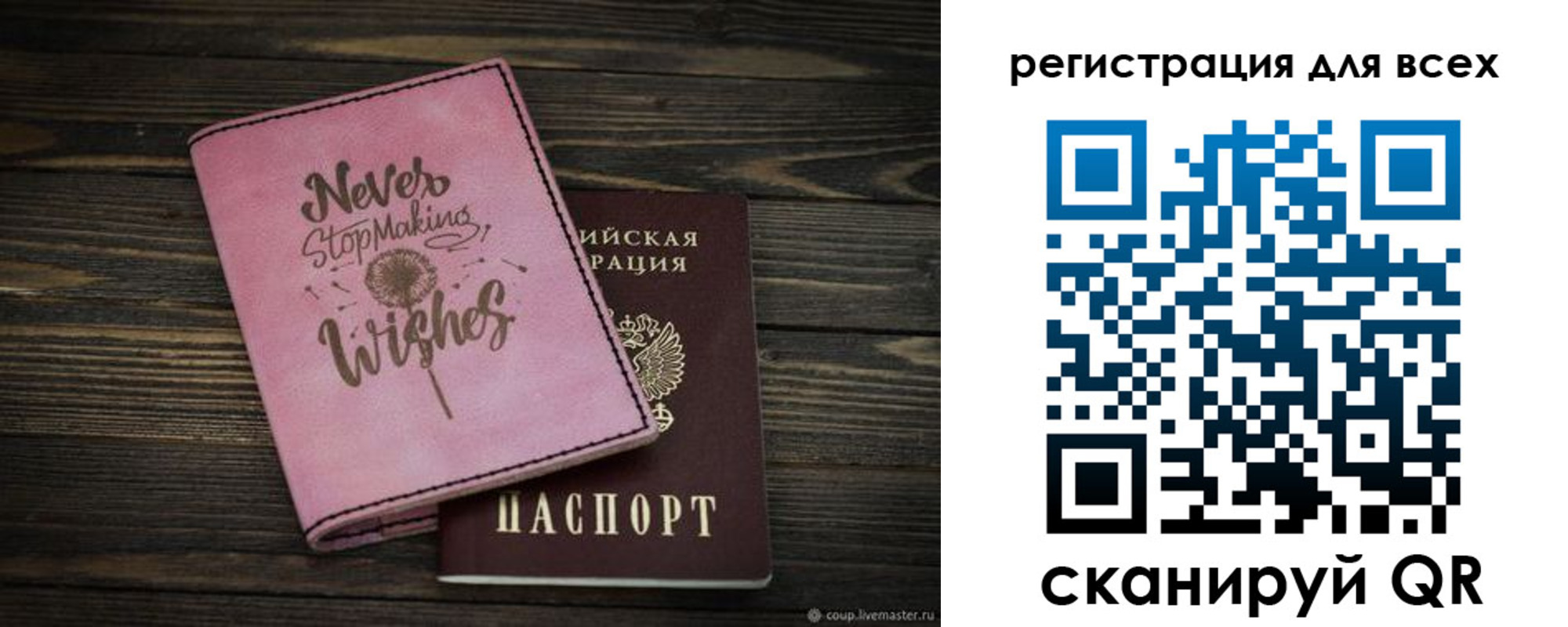 прописка законно в Апшеронске