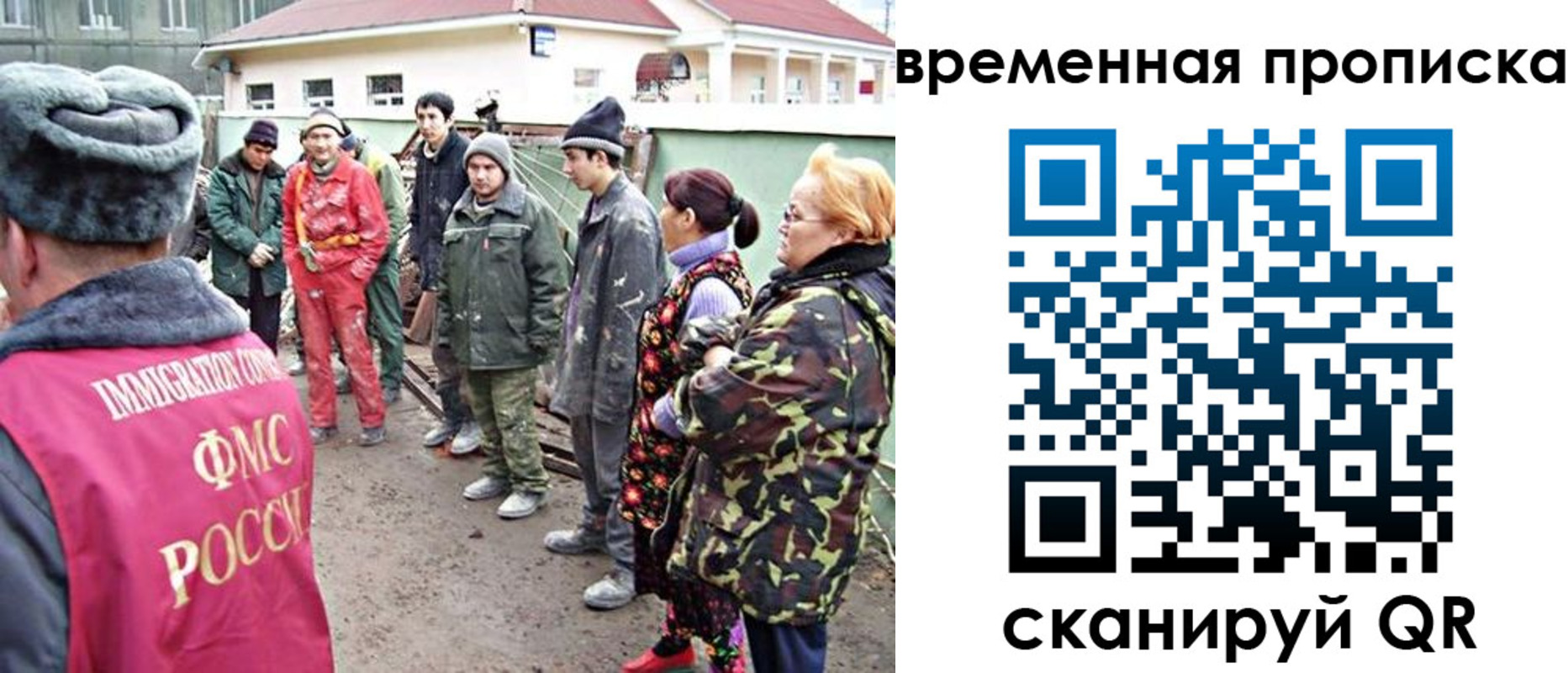прописка гарантия в Апшеронске