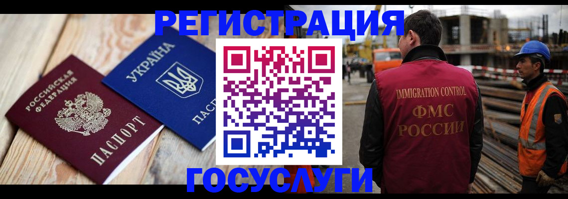 где прописаться в Апшеронске